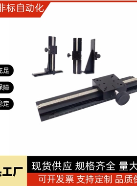 上隆滑台CYLX25 CYLX40-50 70 100 200 超长行程燕尾槽型 X轴滑台