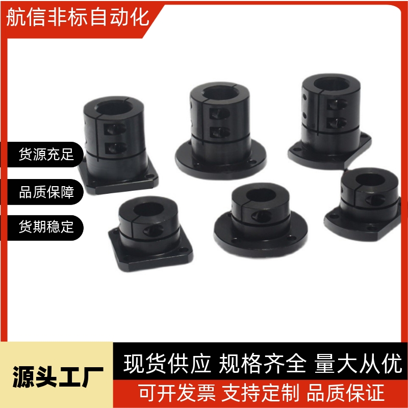 光轴固定座导向轴支座 STHWSBL/STHWSL 12 16 20 25 30 35 40 50