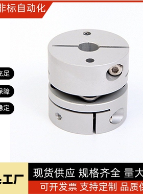 联轴器DBA51/61/52/62-D25-D16/D40/D50/D32/D20-d10/e12/d14-e16