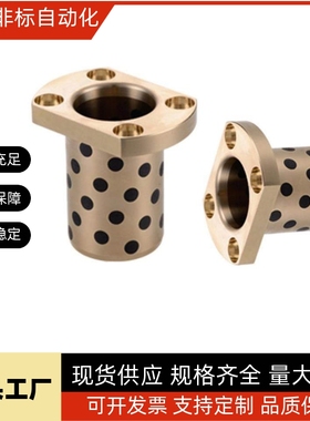 无油衬套 E-MUGZ6 8 10 12 13 15 16 18 -12 10 14 15 20 25