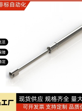 替代米思米FGSS22100/22120/22130A-B-C-D氮气万向安装型弹簧