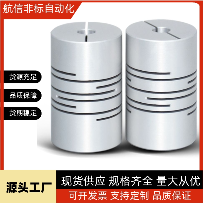 GSASL联轴器25/32-34-5-6 CPL16-4-10/11/12/14/15/3/CPS20/CPLS8