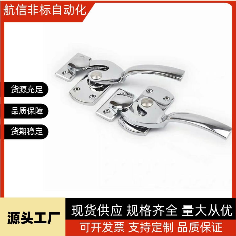 LCAL25 LCAR25 米思米密封扣 不锈钢密封把手锁/旋转锁烤箱柜锁