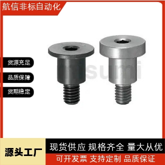 DBGB3-12-6销轴2螺丝DBTB4/DBTM5/DBGM8/DBGS10/DBTS15/20/7/9/25