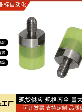 米思米型聚氨酯压块URLH URSH URLM URSM URLL URSL8 10 12 16 20