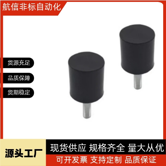 圆柱形减震器一端外螺纹型 DPC/D30/D40/D50-H30/H40/H50