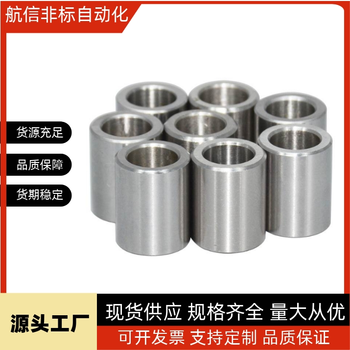 定位销用衬套 精密型 JBA JBAM2 3 4 5 6 8 10 12 13 15 16 20 25