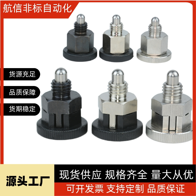 迷你型旋钮柱塞PMXYSB8