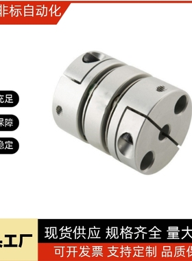 上隆联轴器CPHB CPHBK-D19 D25 D27 D32 D40 D50-e10/12/14/8/15