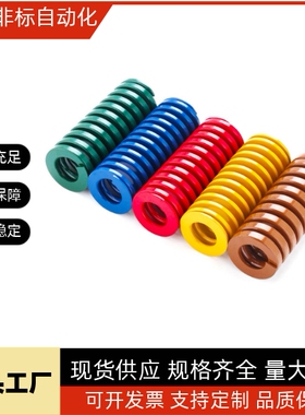 矩形弹簧SWS26/SWS21/SSWS17-25 30 35 40 45 50 55 60 65 70 100