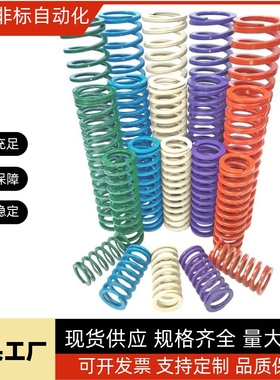 YSWY/SWY11/12.5/16.5/24.5/30/37-20/25/30/40/50 代替矩形D弹簧