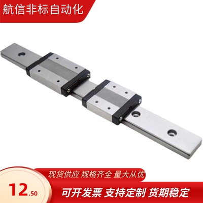 IAV01 IAJ03直线IAB05滑轨IAS06导轨H24 IAC28 33 42-75/L400/260