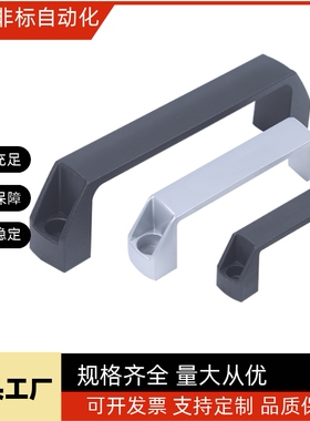 XAC13-L90/L120/L150/L180 XAC14 铝合金方形拉手 内装型 C型孔距