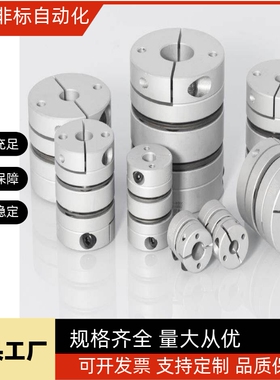 CPSR CPSRS CPND CPNDS16 20 25 32-5 6 8 10 12 14 联轴器MISUSI