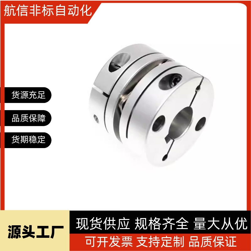 CPDT20/22联轴器CPDW19 25 32 40 50-5-6-7-8-10-11-12-14-15-16