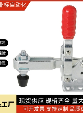 WDC101-A/AI/ASS/B/D/DI/E/EL/H/J WDC10101-A 快速夹钳具 肘夹