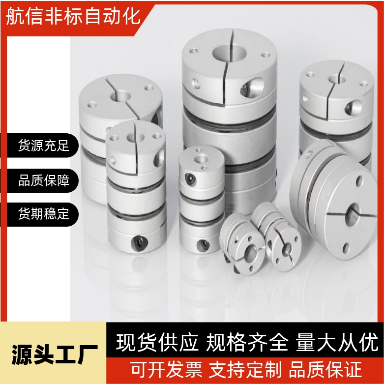 CPSR CPSRS CPND CPNDS16 20 25 32-5 6 8 10 12 14 联轴器MISUSI