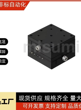 替换米思怡合高精度燕尾槽型滑台XYEEG40 25 60
