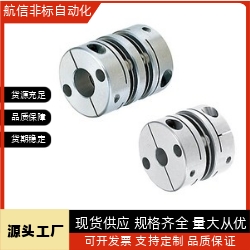 替代怡合达联轴器CPLCN