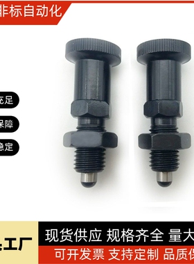 分度销/平头型/复位型 ZAG05 ZAG06-M8-M8A-M10-M10A ZAQ66-M8