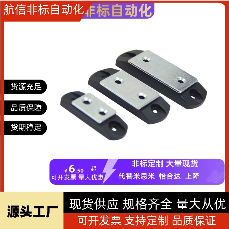 MGCBU495970磁力扣