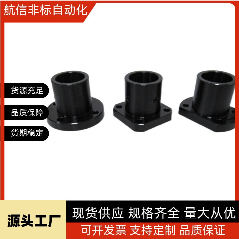 圆方双切边法兰导向轴支座光轴固定座ATHR/ATHC/ATHS16 20 25 30