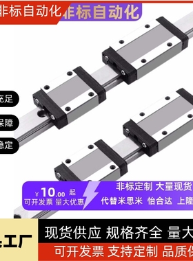 IAM31/IAM32-H9/H12/14/16-L50/60/70/80/670直线导轨 滑块加长型