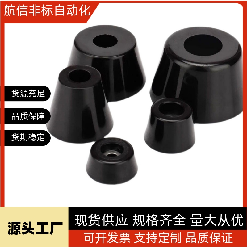 带轴环导电橡胶脚ECRKCECRK15