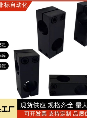 MDKTR25十字20支柱35固定夹30/C-KDST8 MDKT10 ALKC12 KDSTK15/16