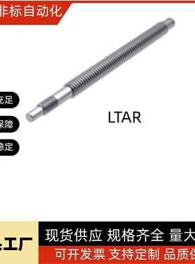 LTAR-D12 D16 D20 D25 D32 D36-L150L200 L300-T10-A B C梯形丝杆