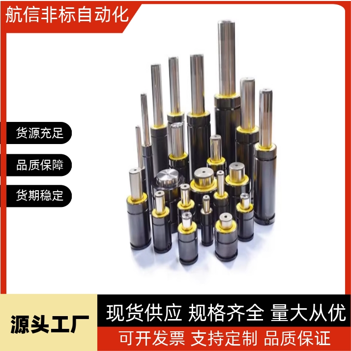替换米思米氮气磨具弹簧GSV170-7-10-15-20-25-38-50-63-75-80-90