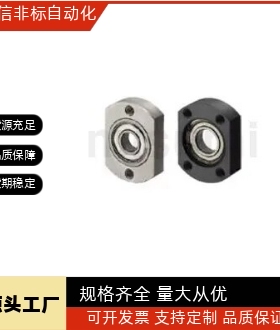 BGTAB BGTNB605 625 606 626 608 628 6900 6000 6200ZZ轴承座 替