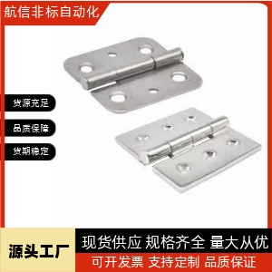 HFL31-40锥孔带定位型不锈钢