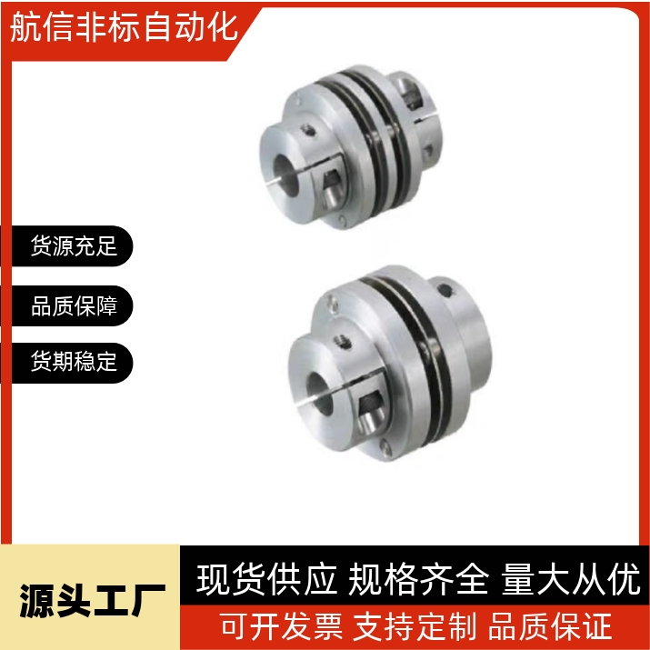 C-CPDS联轴器CPDD联轴器