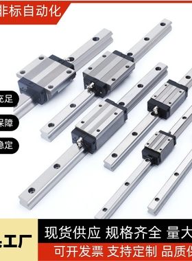 SSE2BLV SSE2BLZ6 8 10 13 16 20 米思米 微型直线导轨