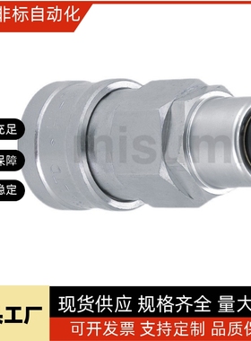 c-MCSC MCSCS MCSCN8 10 12/MCPH20接头MCPCN30管套MCSM40/MCPF