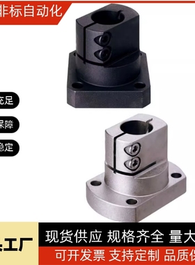 RBT06/01/02导向轴D30支座CLSB50CLSM10 CLSAM40CLSS12/16/20/25