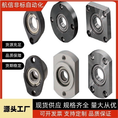 带座轴承固定座孔径20 BGRRB BGCRB BGSRB6804 6904 6004 6204ZZ