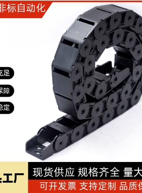 VAW21-202 204 206 306 408 412-R50 R75 R100-N37-A B-VDW21拖链