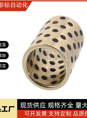 无油衬套MPBR5/6/8/10/12/15/16/20/25/30-8/10/12/15/16/20/25