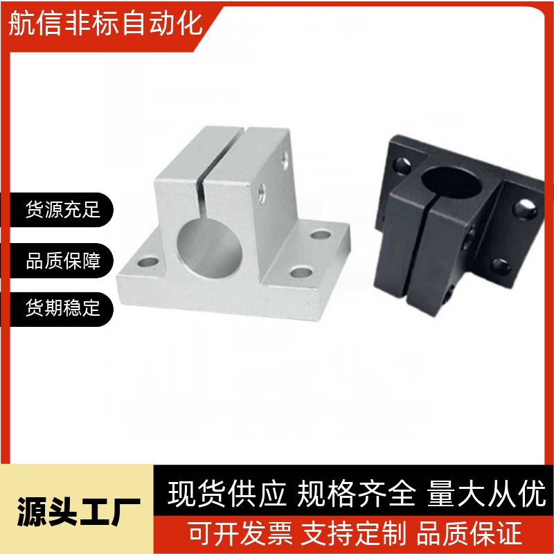 CLTAM10 12 15 16 20 25 30 35 40 50代替米思米 侧面安装型支座