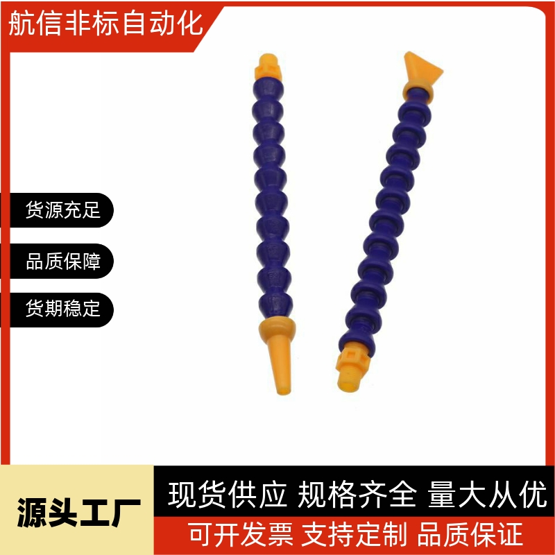 C-HOSVA25/HOSAJ2-15-10/5/20/1-A1活动软管HLAJ30/B-5-4-D1/B1/3