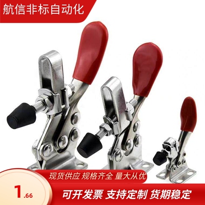 怡合达快速夹钳WDC225-D/WDC22502-B WDC201 WDC201-A WDC201-ASS
