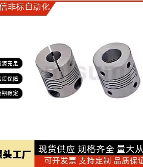 CPSX沟槽式联轴器CPCX19-24/29/34-6-6.35/8/10/12/14/15/16/5/4