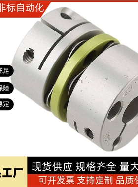 26/22联轴器SDWASDWBSDWC-31C35C39C42C47C/19/14/12/8/10