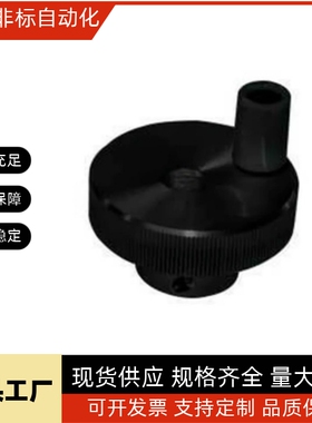 HBA61/41-51-D40/D50/D63/D80/31/01/02/11/12压纹32手轮21/22/16