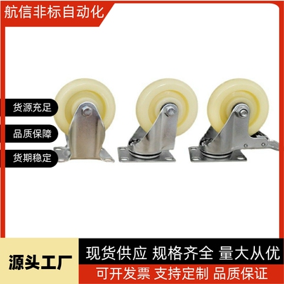 J-CPC12-D100-SA/CTFK11万向轮