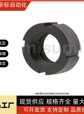 HLB10/HLB12/HLB15/HLB17/HLB20/HLB25 替代m思m 锁紧螺帽