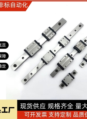 STAF/PAT直线滑块BGXH/BGXS15BN BS 20BN 25FN 30BN 35BN 45BN BL