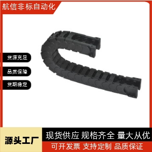 VBK21-F20 VBK31-F30 VBK51-F30-R38-N20怡合达型拖链VEK21 VEK31